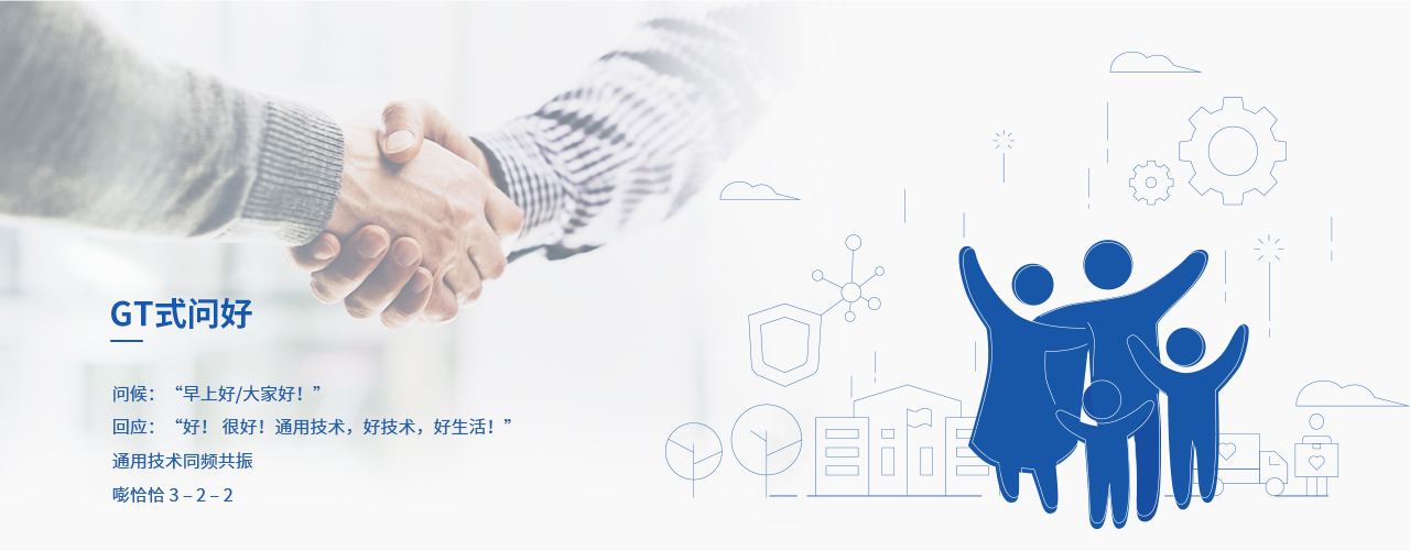 首页- 必发集团有限公司官方网站