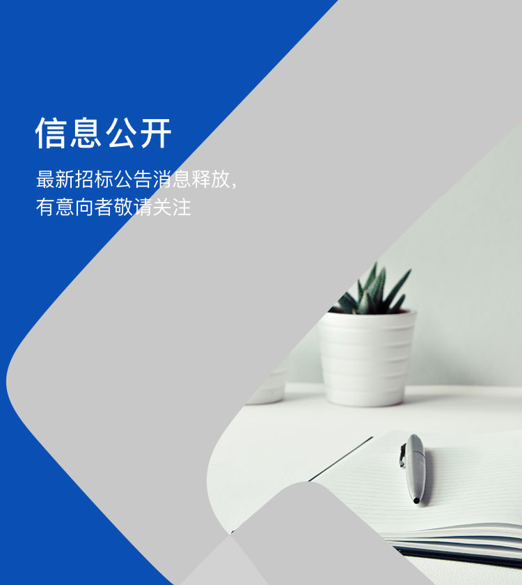 首页- 必发集团有限公司官方网站
