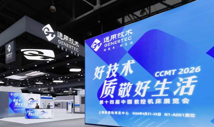 首页- 必发集团有限公司官方网站