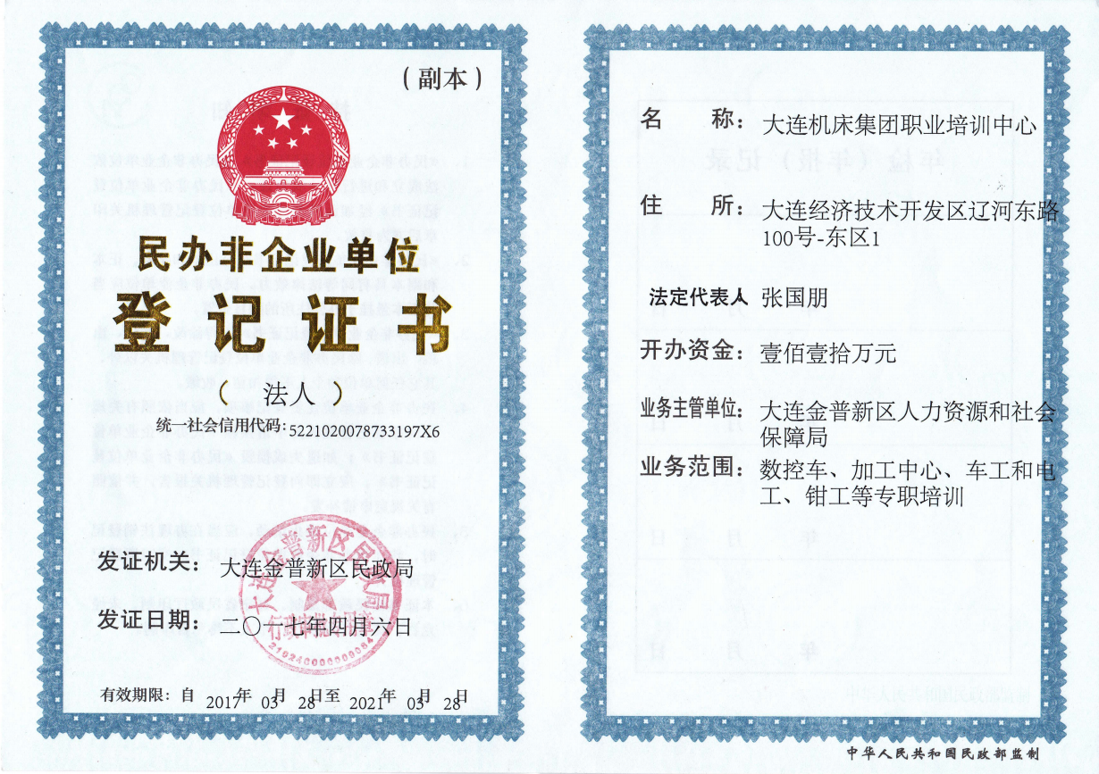 首页- 必发集团有限公司官方网站