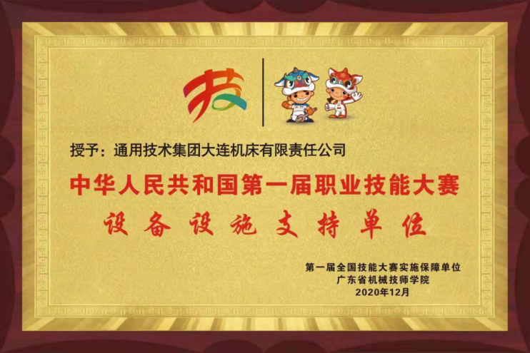 首页- 必发集团有限公司官方网站