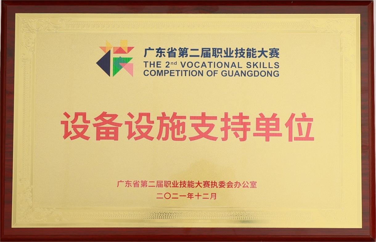 首页- 必发集团有限公司官方网站