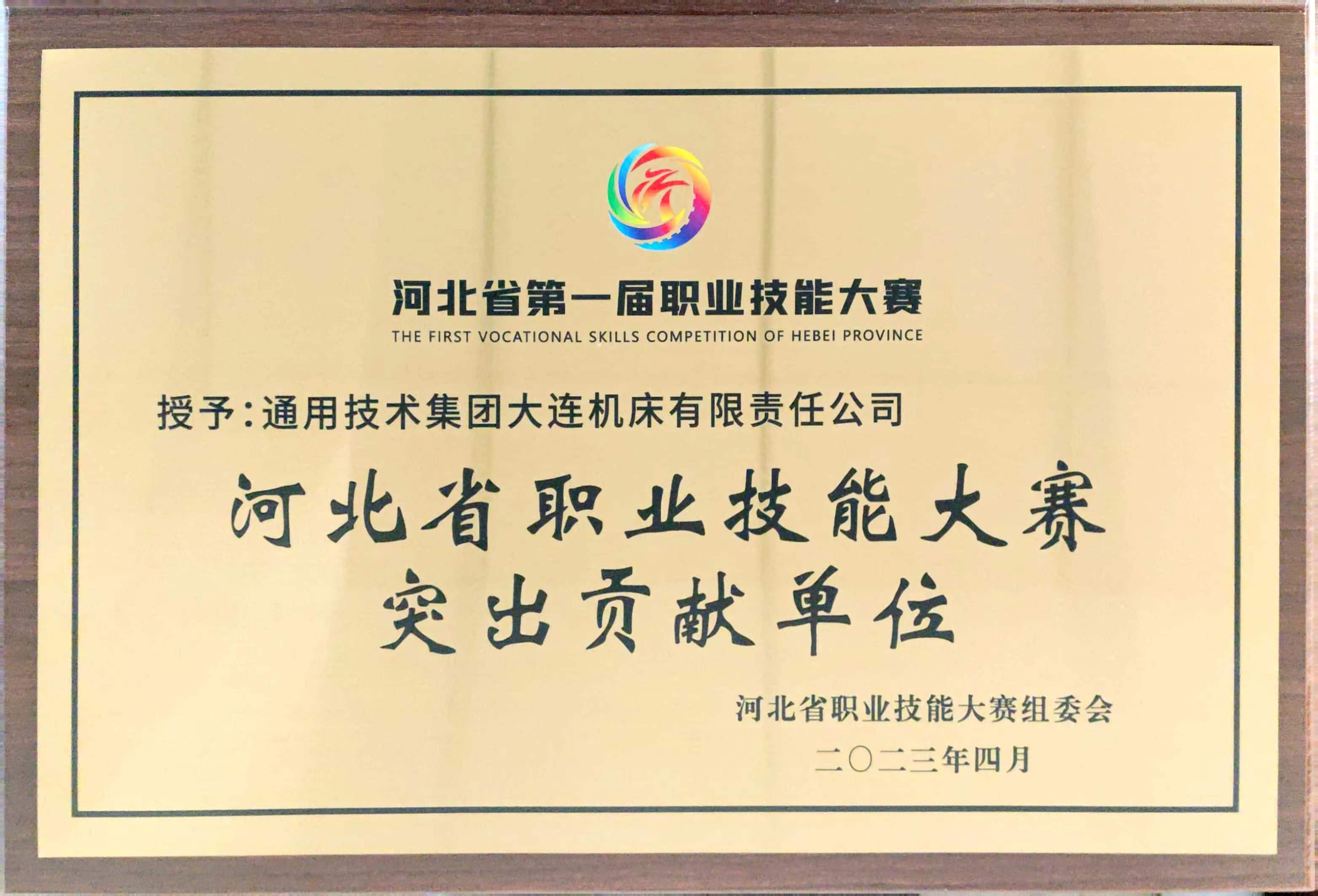 首页- 必发集团有限公司官方网站